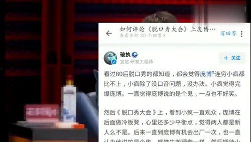 小鱼今日重磅爆料视频,今日重磅爆料视频深度解析  第2张