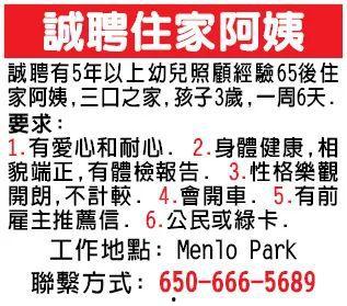 诚聘保姆在线观看,温馨家庭招聘记 第2张 诚聘保姆在线观看,温馨家庭招聘记 第2张