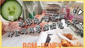 娱乐吃瓜酱小升初,娱乐吃瓜酱带你探秘小升初那些事儿 第3张 娱乐吃瓜酱小升初,娱乐吃瓜酱带你探秘小升初那些事儿 第3张