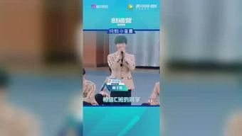 熊艺文爆料大会视频,独家视频内容深度解析  第3张