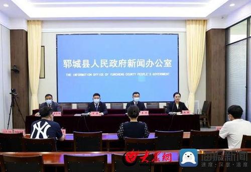 郓城最新爆料事件新闻,事件真相揭开，引发社会广泛关注  第1张