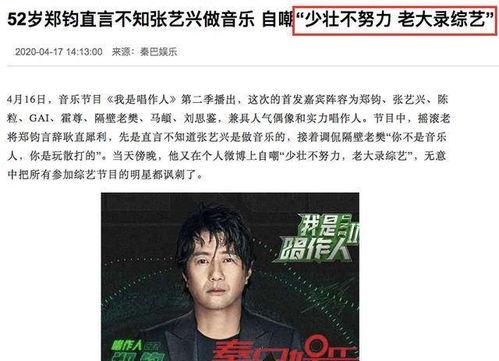 兜子娱乐最新爆料网站,最新爆料网站大起底！  第3张