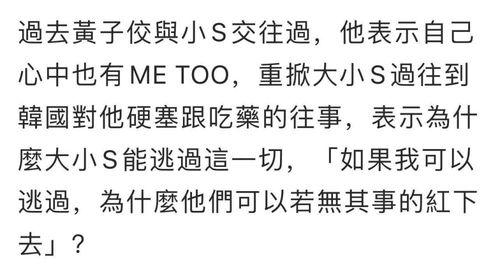 娱乐圈自尽式爆料小说,揭开明星自尽式爆料背后的真相 第2张 娱乐圈自尽式爆料小说,揭开明星自尽式爆料背后的真相 第2张