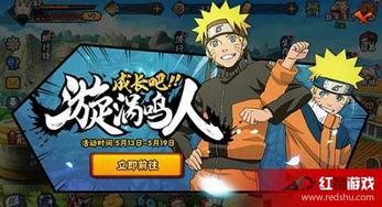 火影忍者之忍者之路在线观看,揭秘忍者世界的传奇冒险之旅