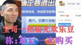 宝哥爆料签约视频大全,签约视频大全背后的精彩故事  第2张