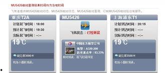 重庆新闻匿名爆料,匿名爆料揭示城市热点事件内幕 第3张 重庆新闻匿名爆料,匿名爆料揭示城市热点事件内幕 第3张