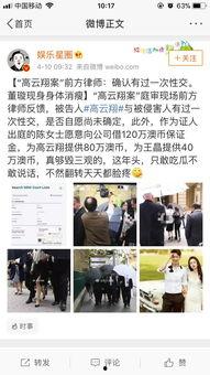 深圳陈女士的最新爆料,揭秘事件背后惊人真相 第2张 深圳陈女士的最新爆料,揭秘事件背后惊人真相 第2张