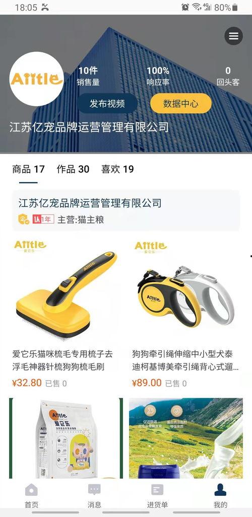 短视频连续爆料,连续爆料背后的真相与悬念  第1张