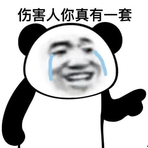 快乐每日娱乐吃瓜酱,吃瓜酱带你畅游娱乐圈  第2张