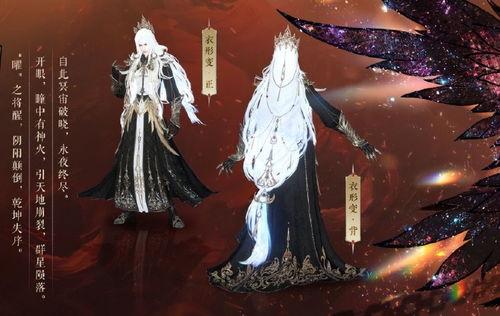 逆水寒最新服装爆料更新,古风韵味再升级，玩家期待值飙升